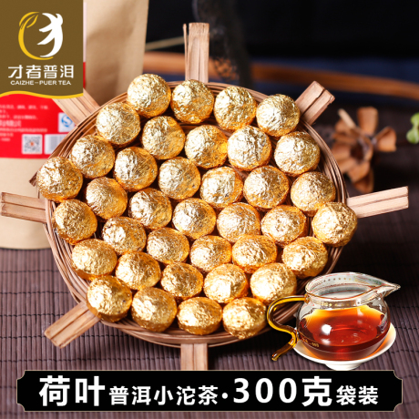 云南沱茶