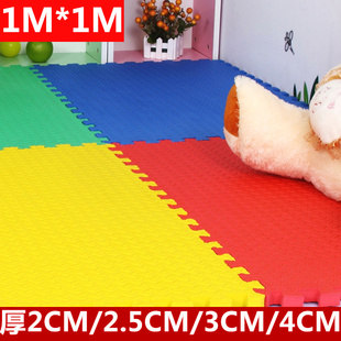 一米宝宝爬行垫儿童拼图，泡沫地垫1mx1m拼接铺地板垫子大号加厚eva
