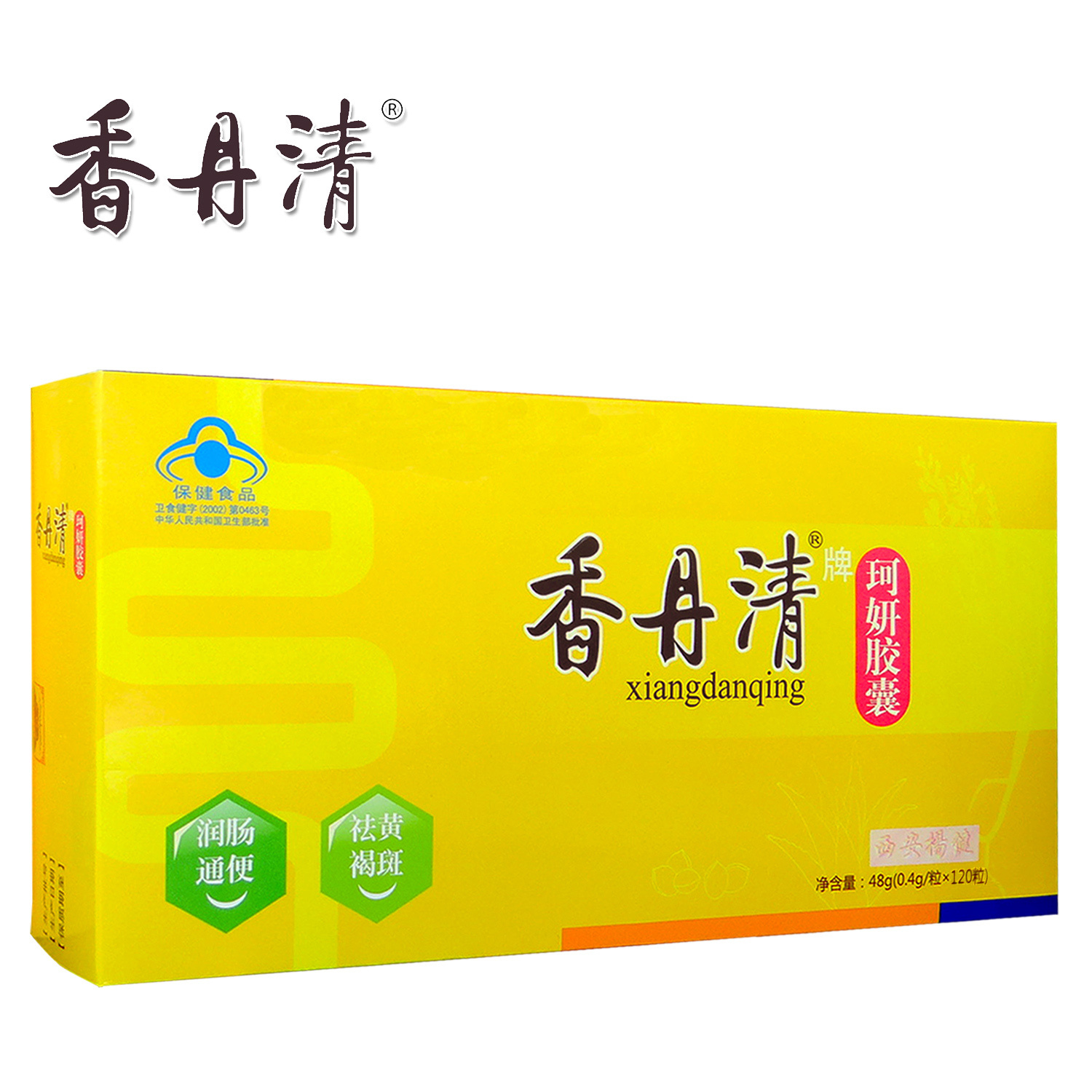 香丹清牌珂妍胶囊 0.4g/粒*120粒润肠通便祛黄褐斑|ruв категории здоровое питание/в рационе питания дополнительное питание, здоровое питание - от Buy2taobao.com для оказания профессиональной услуги покупки агента Taobao