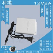 12V2A足安防水监控变压器 稳压摄像机头12V2000A开关电源适配器W