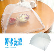 日本 可折叠菜罩子大号罩菜罩 罩菜伞餐桌罩布艺蕾丝防苍蝇罩子