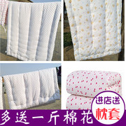 手工棉花被子纯棉被，芯冬被儿童学生，被褥单双人床褥子