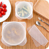 可折叠盖硅胶密封可重复使用冰箱保鲜膜厨房保鲜碗盖子方形食品盖