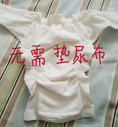 5条 婴儿纯棉尿布裤宝宝尿裤秋冬款防水裤尿布全棉透气水洗尿不湿