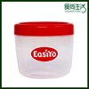easiyo易极优酸奶机午餐盒，存储盒小号进口250ml