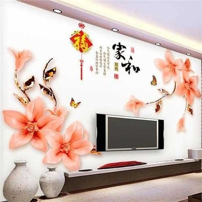 中国风3d壁画自粘墙贴画客厅卧室电视背景墙装饰贴纸贴画温馨墙纸