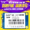 士必得 K6M-128G固态硬盘mSATA快凯SATA3笔记本工控机SSD