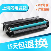 适用惠普HP5200打印机墨盒 HP5200L HPQ7516A硒鼓HP16A墨盒7516