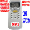 适用松下空调kfr-36gwbphj1遥控器1.5p匹冷暖型k01