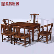 红木家具 全鸡翅木茶桌椅组合 仿古中式实木茶几功夫茶台泡茶桌椅