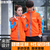 卫衣外套定制diy印字印logo工装聚会团体服班服外套工作服印字