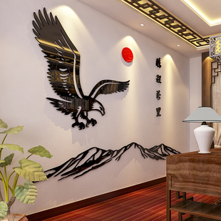 鹰水晶亚克力3d立体墙贴画沙发背景墙公司，企业办公室客厅墙壁装饰