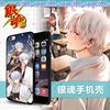 银魂银时动漫 GINTAMA苹果5c4s手机壳Iphone6s Plus包边邮透明tpu