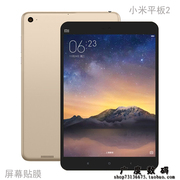 适用小米平板6max钢化膜5Pro电脑12.4第五代SE11寸小米2屏幕MiPAD3保护贴膜4Plus透明红米RedmiPad防刮玻璃硬