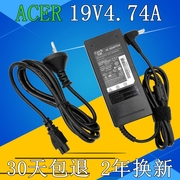 ACER宏基笔记本充电器19V4.74A电脑电源适配器4741G 4820t电源线