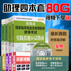 手术基本操作切开缝合打结2013年临床执业医