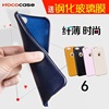 HOCO适用苹果iphone6 plus手机纤皮保护壳6软全包薄皮质保护套