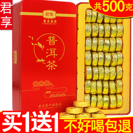 云南普洱沱茶熟茶