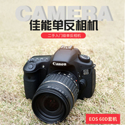 Canon/佳能EOS60D 70D 80DWiFi二手单反高清中端数码相机旅游家用
