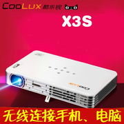 双冠酷乐视X3S精英版NEW投影机3D投影仪X2移动版LED微型X3+