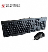 力胜 KB-2202 键鼠套装 usb键盘 网吧电脑套件 游戏键盘鼠标套装