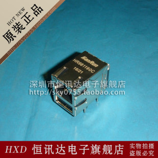 网络变压器 RJ45连接器 HR981190C HanRun 质量保证