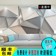 5d简约现代几何壁画，3d立体电视背景墙布墙纸，客厅定制个性创意壁纸