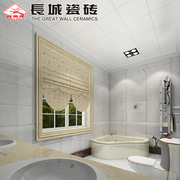长城瓷砖 DJP1-36088 墙砖 厨房卫生间阳台瓷片（300X600）