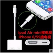 iphone12适用苹果8X手机转hdmi高清XR转接头XS同屏转换器ipad平板air2mini3投屏max转接线11连接电视机13plus