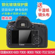 佰卓适用于佳能单反60D 600D 700D 800D相机650D 750D 760D 77D液晶屏幕保护7D2 1DX 钢化膜静电玻璃贴膜配件