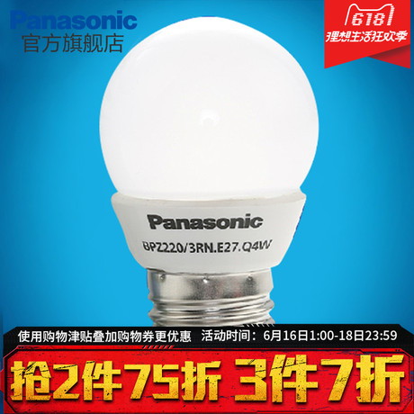 led蜡烛灯e27尖泡
