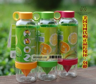 美国citruszinger创意柠檬，杯水杯韩国活力瓶，儿童吸管水杯大口径