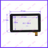 ZCC-2051 7寸平板电脑电容触摸外屏 手写屏 屏 V2通话版
