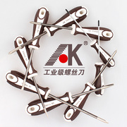 AK 工业级超硬铬钼钢螺丝 螺丝批套装 十字一字起子组合 改锥