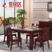 水曲柳实木餐桌1.3米1.5M米吃饭桌子餐桌餐椅组合一桌四椅
