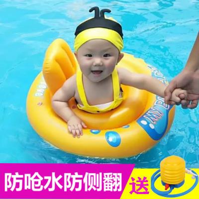 游泳圈婴儿坐圈0-l3岁1幼儿宝宝0-12个月儿童小孩腋下小童家用防