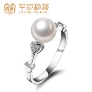 千足珠宝相印圆润光洁强光，7-7.5mm淡水珍珠，女款银戒指首饰