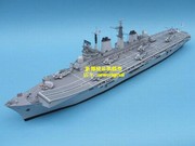新翔纸模型英国无畏无敌级航空母舰航母模型