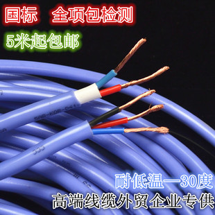 2芯3芯1.5/2.5/4平方纯铜护套线耐磨防水橡皮线橡套电线电缆