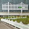 塑料栅栏插地式白色欧式款，防腐木围栏竹子篱笆护栏花园坛绿化装饰