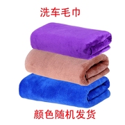 毛车巾。洗车毛巾 擦车汽车毛巾吸水加厚磨绒超细纤维纳米巾擦大