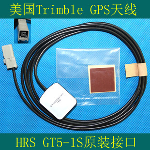 GPS天线 车载DVD导航天线十代思域CRV天线 GT5-1S头 GPS通用天线