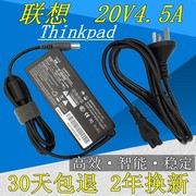 IBM联想ThinkPad电源适配器X200s X301 X300 X201 X61sX120e/T