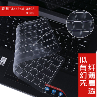 联想yoga5pro234611s131415910700710笔记本电脑键盘保护贴膜防尘防灰透明全覆盖