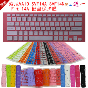 适用于索尼VAIO SVF14A SVF14N Fit 14A键盘保护贴膜笔记本防尘罩