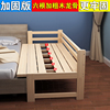 加宽床拼接床加长实木带护栏，床松木边床儿童成人床单人床定制