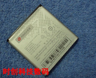 天语 W680 W608 TBW5912A 手机电池 电板 充电器
