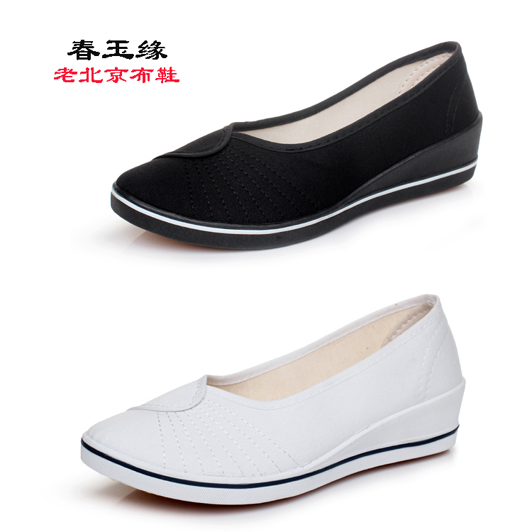 上海双钱中跟坡跟女鞋护士鞋黑布鞋美容院工作