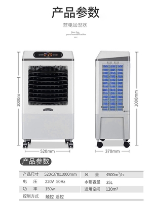 工业加湿器无雾大容量增湿器，家用静音卧室，落地式u湿膜办公室商用