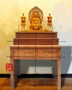 实木佛龛佛柜三层供桌观音财神台家用经济型榆木佛台定制现代